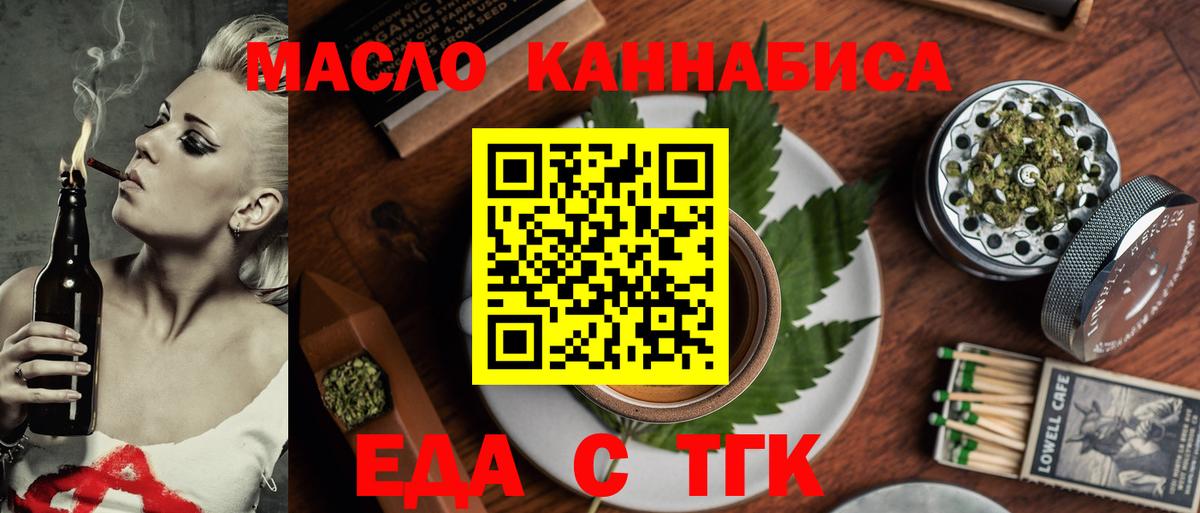Гусь-Хрустальный  Canna-Cookies конопля  Вход с VPN 