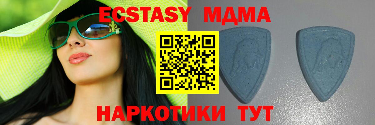 ЭКСТАЗИ XTC Гусь-Хрустальный