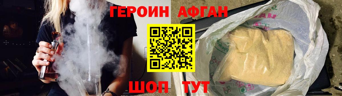 Гусь-Хрустальный  Героин белый  Героин  Вход с VPN 