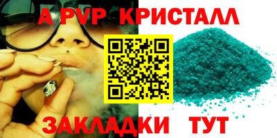 альфа пвп VHQ Коммунар