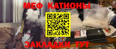альфа пвп VHQ Коммунар