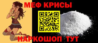 альфа пвп VHQ Коммунар