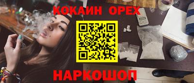 наркотики Конаково