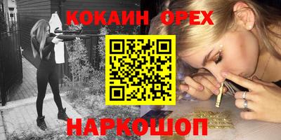 наркотики Конаково