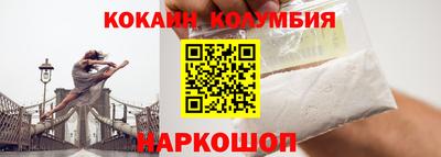 наркотики Конаково