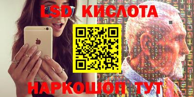прущий лед Кимры