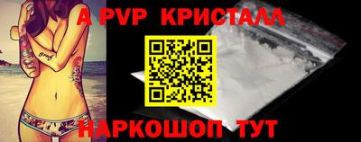 альфа пвп VHQ Коммунар