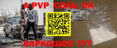 альфа пвп VHQ Коммунар