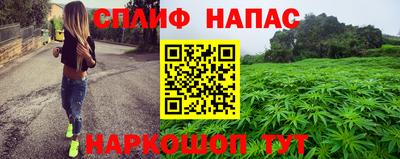 гашиш Комсомольск-на-Амуре