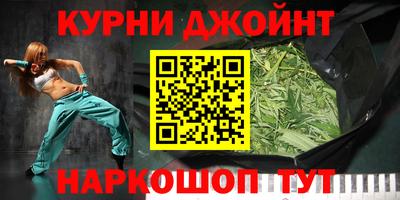 гашиш Комсомольск-на-Амуре