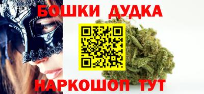 гашиш Комсомольск-на-Амуре