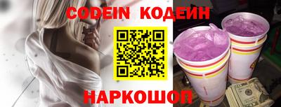 альфа пвп VHQ Коммунар