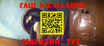 прущий лед Кимры