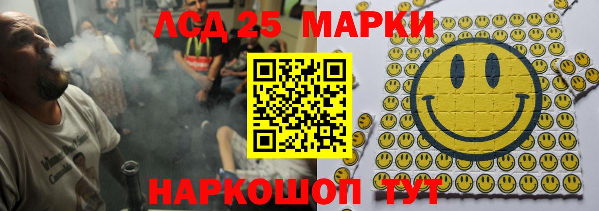 ЛСД экстази  Вход с VPN  Гусь-Хрустальный  LSD-25 экстази кислота 