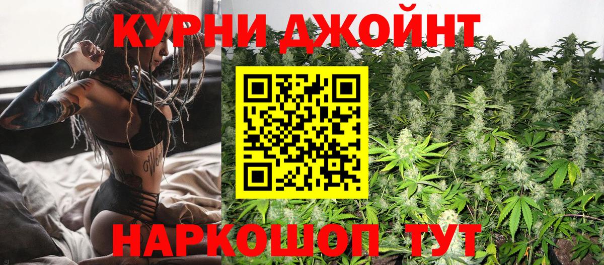 Бошки марихуана тримм  Канабис сатива  Каннабис OG Kush  Гусь-Хрустальный  Вход с VPN 